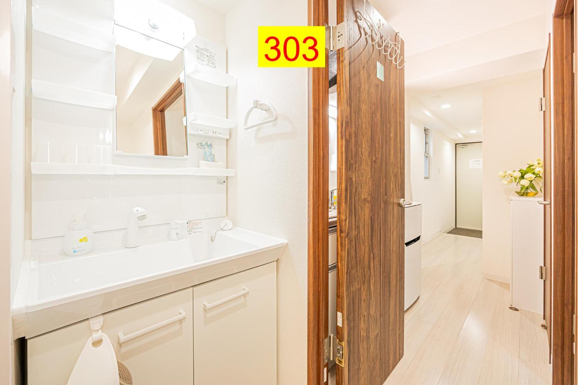 טוקיו Shinjuku Downtown 1Min Walk To Metro Cozy Apt חדר תמונה