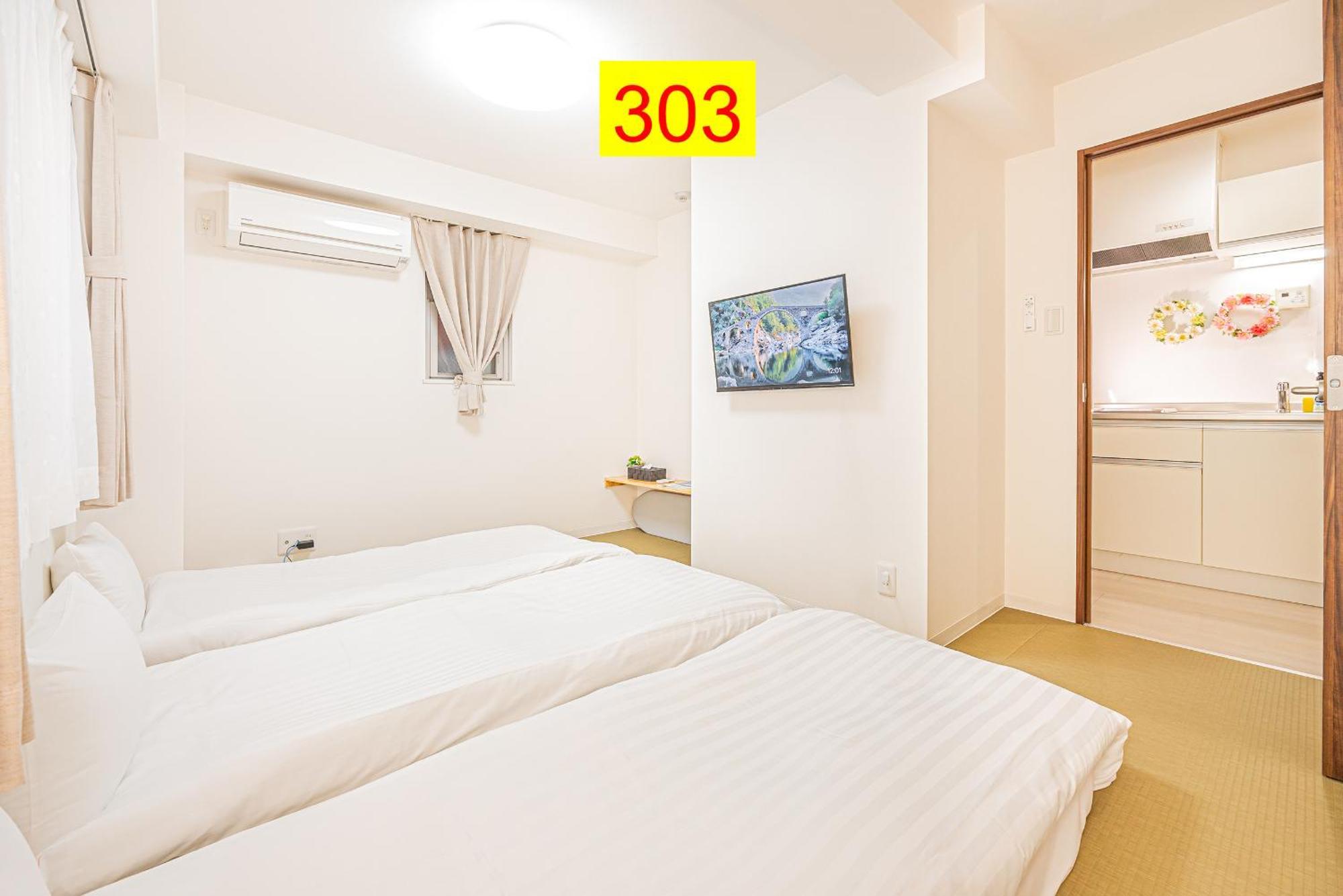 טוקיו Shinjuku Downtown 1Min Walk To Metro Cozy Apt חדר תמונה