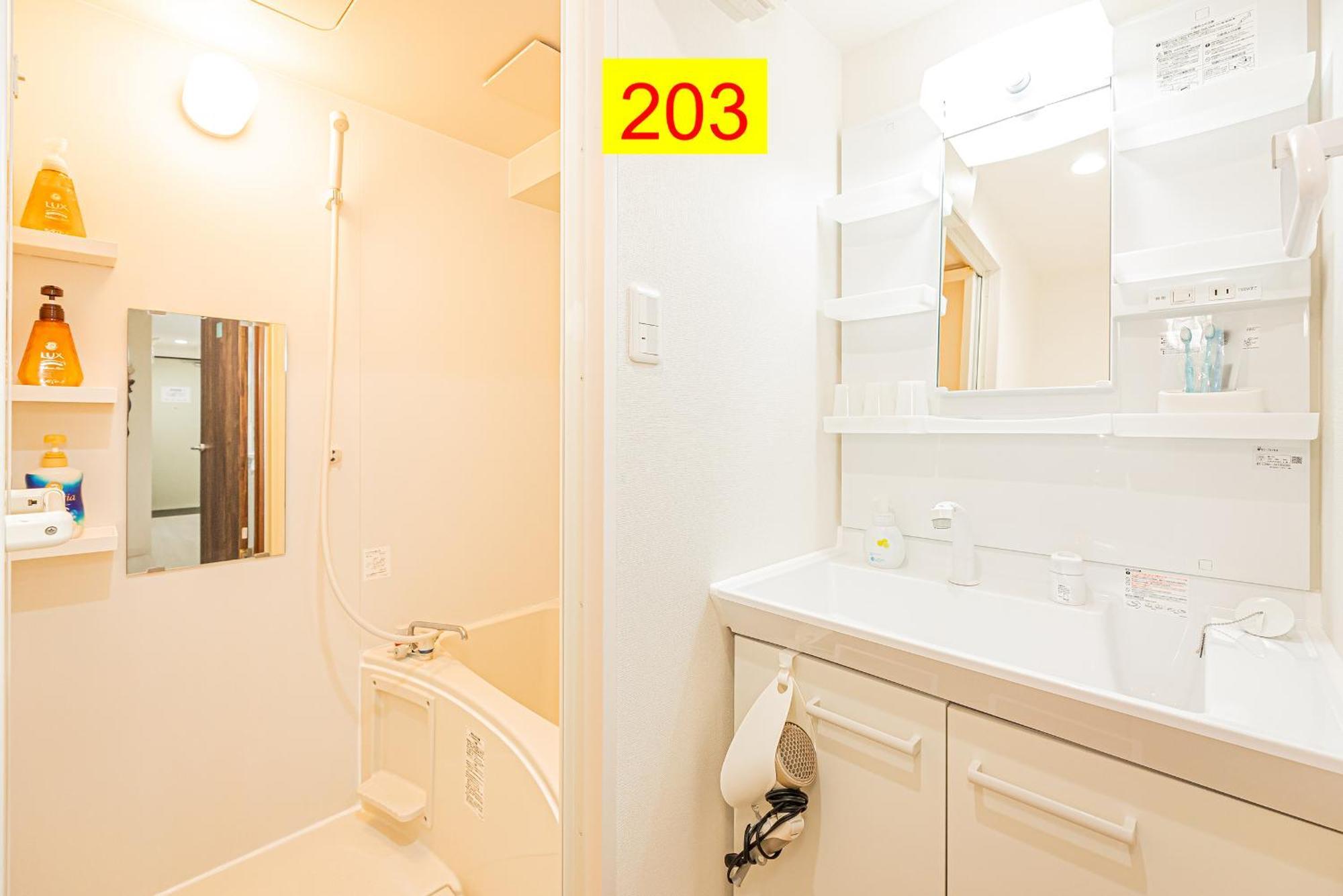 טוקיו Shinjuku Downtown 1Min Walk To Metro Cozy Apt חדר תמונה